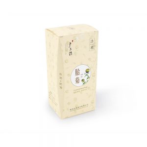 Custom Printed Folding Boxes1