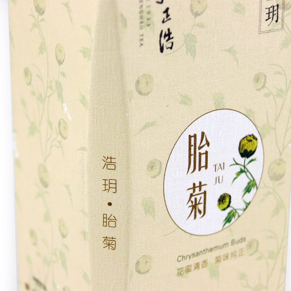Custom Printed Folding Boxes6
